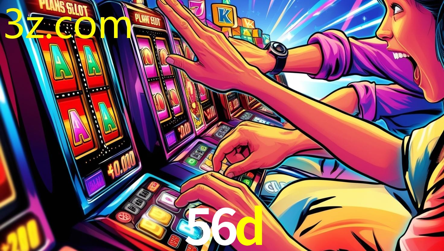 56D.COM